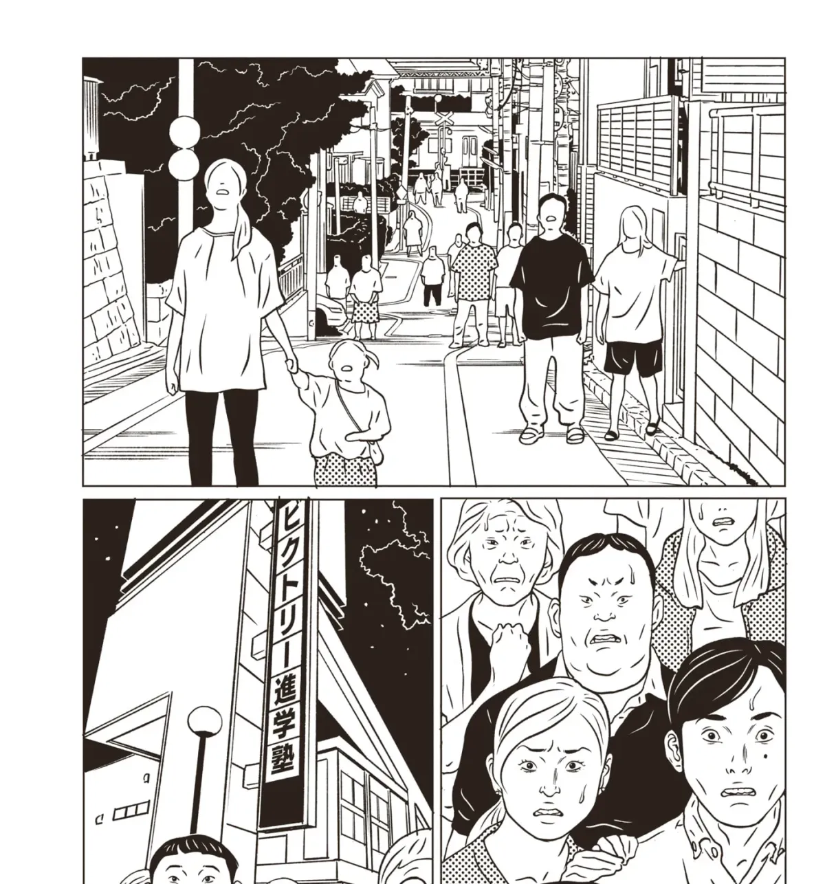 Read EVOL chapter 46 image 22 on Lezhin