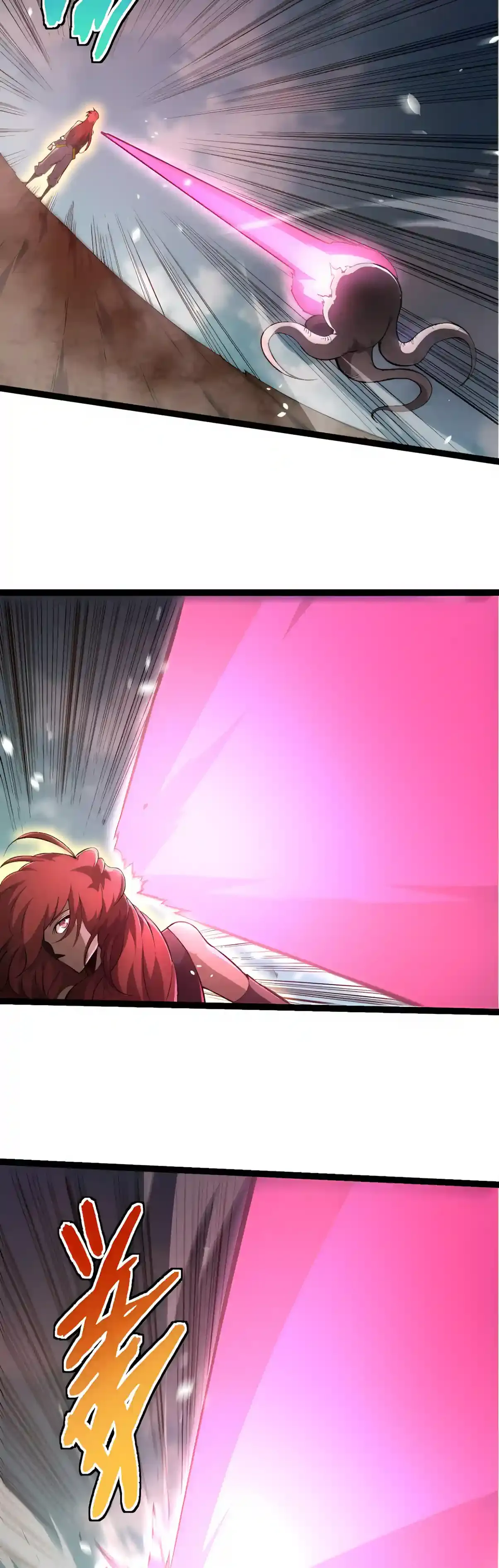 Evolution Begins With a Big Tree Chapter 533 page 6 - 