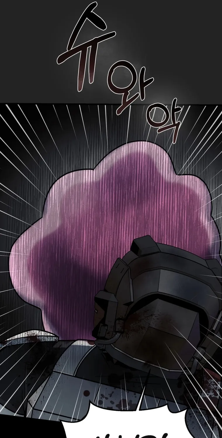 Read Evolution: Road to Space Monster chapter 0 image 101 on Lezhin