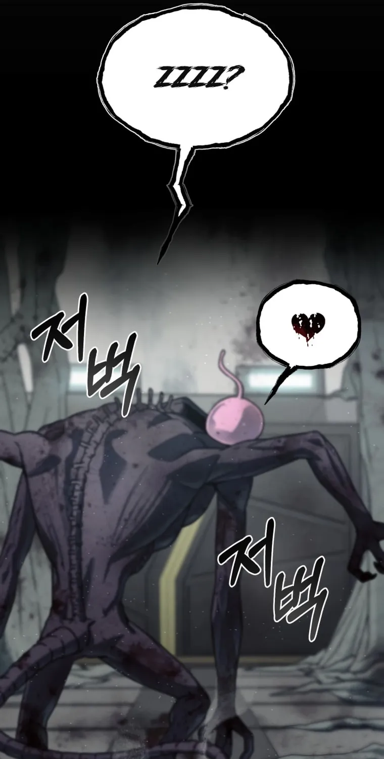 Read Evolution: Road to Space Monster chapter 0 image 112 on Lezhin