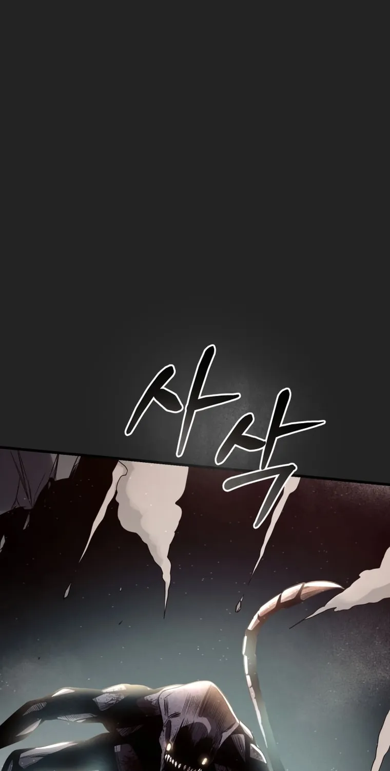 Read Evolution: Road to Space Monster chapter 0 image 124 on Lezhin
