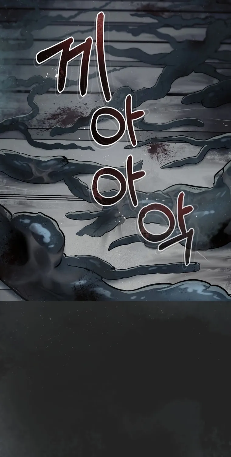Read Evolution: Road to Space Monster chapter 0 image 17 on Lezhin