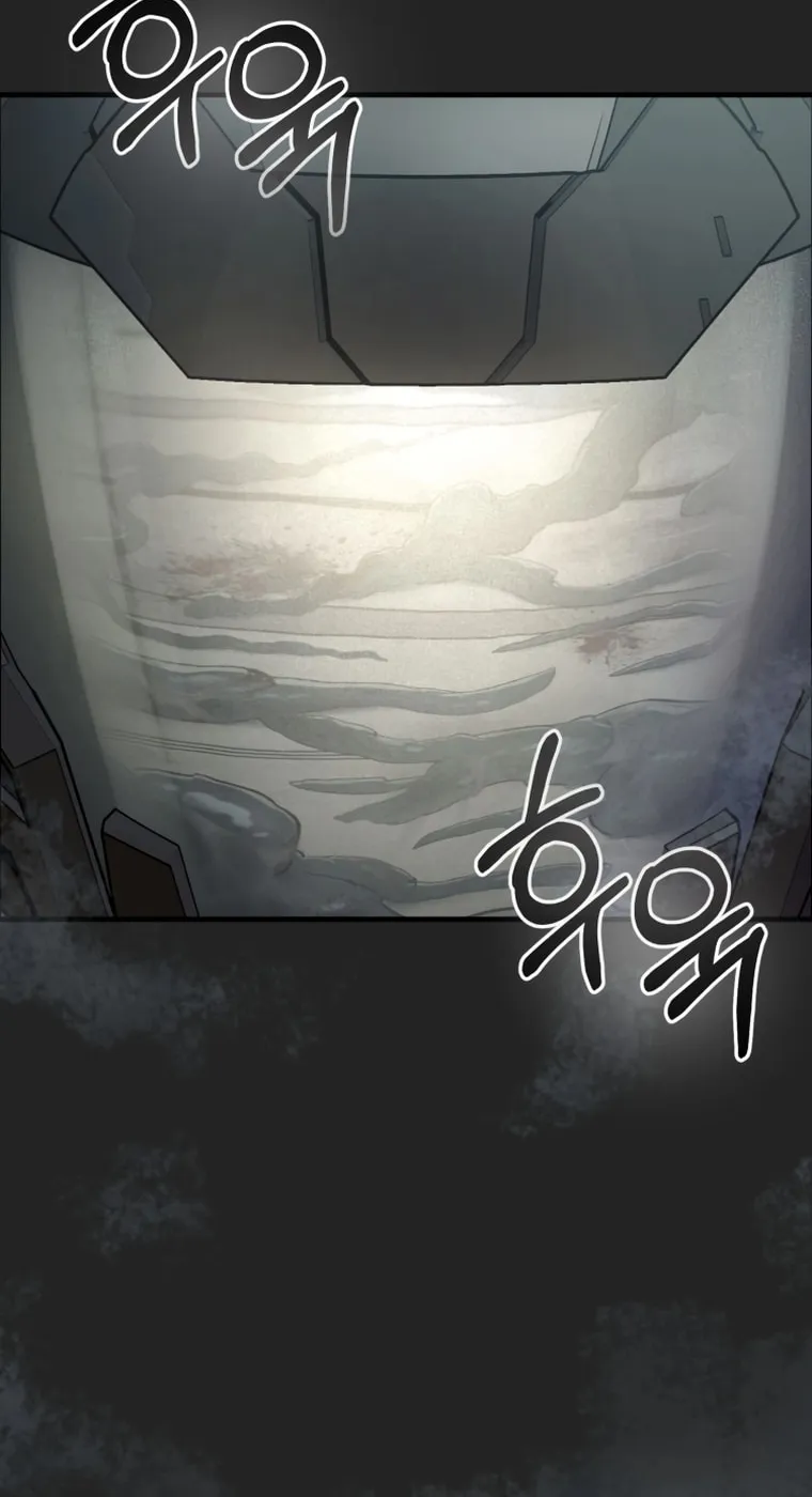 Read Evolution: Road to Space Monster chapter 0 image 21 on Lezhin