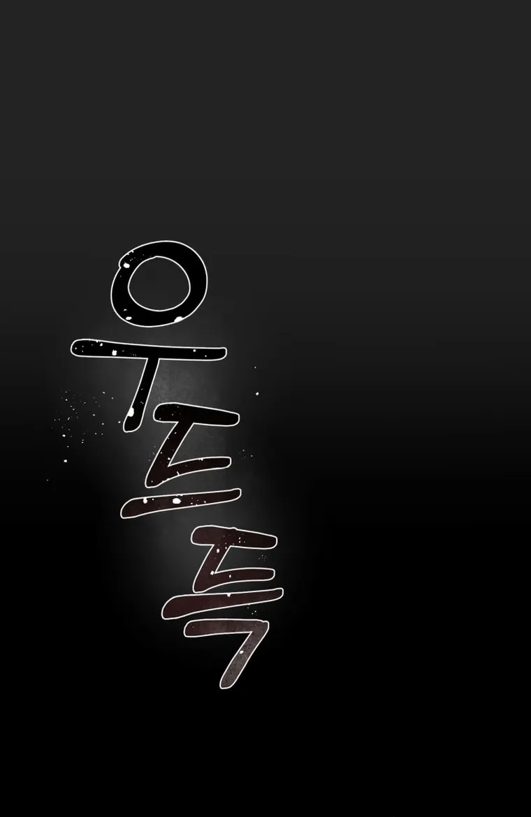 Read Evolution: Road to Space Monster chapter 0 image 88 on Lezhin