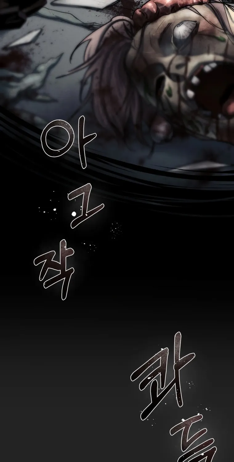 Read Evolution: Road to Space Monster chapter 0 image 90 on Lezhin