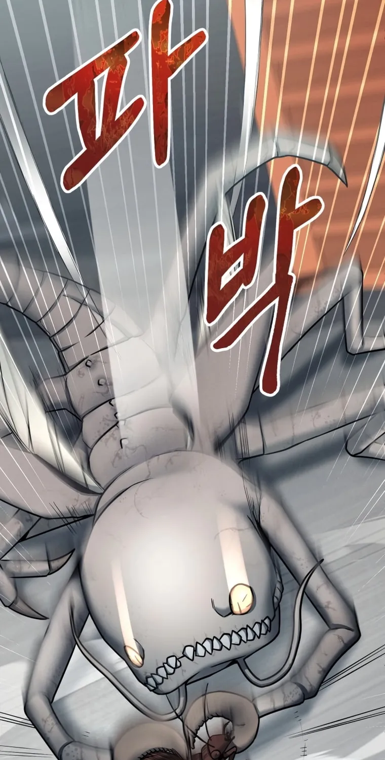 Read Evolution: Road to Space Monster chapter 1 image 106 on Lezhin
