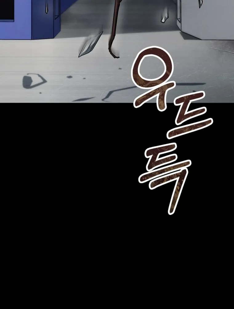 Read Evolution: Road to Space Monster chapter 1 image 122 on Lezhin
