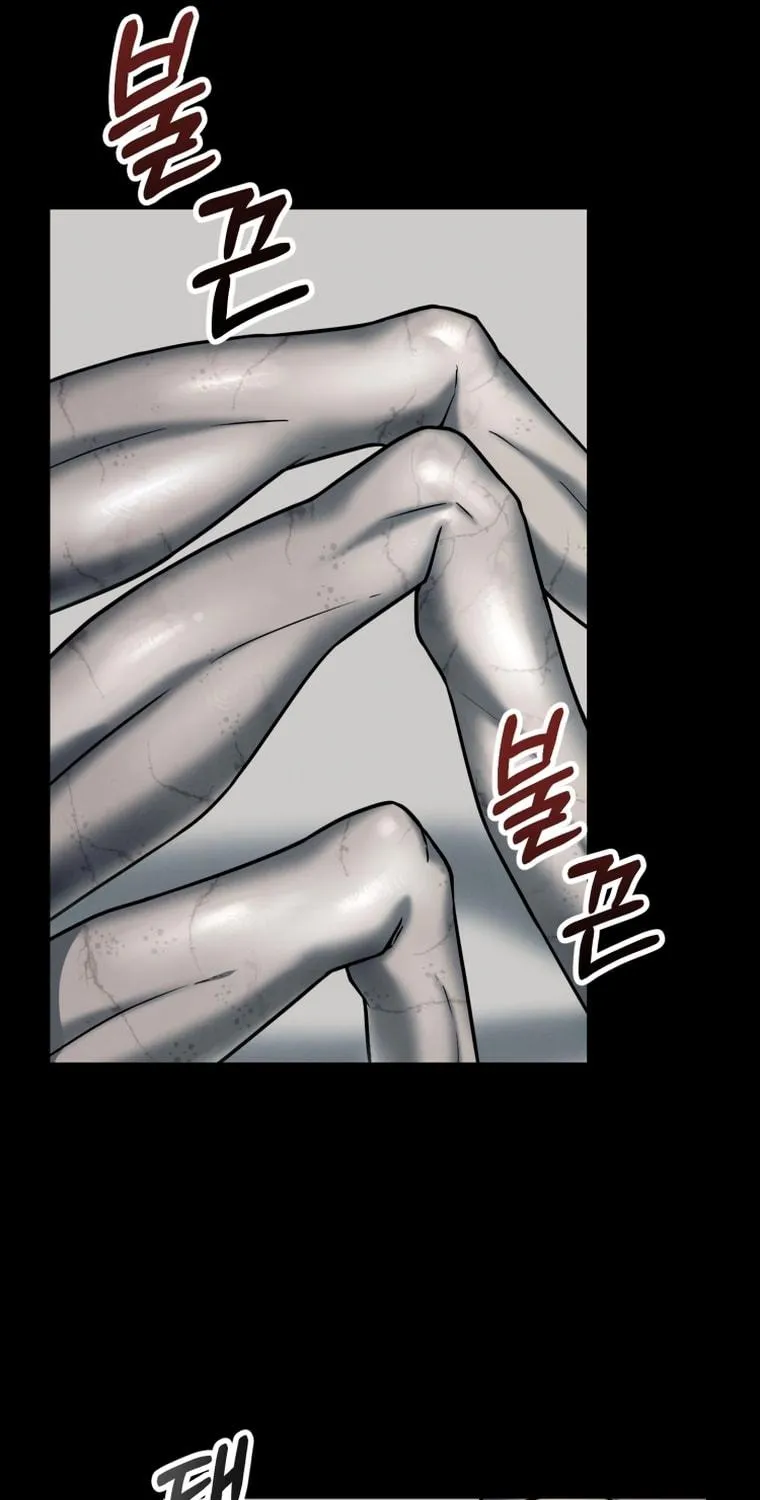 Read Evolution: Road to Space Monster chapter 1 image 128 on Lezhin