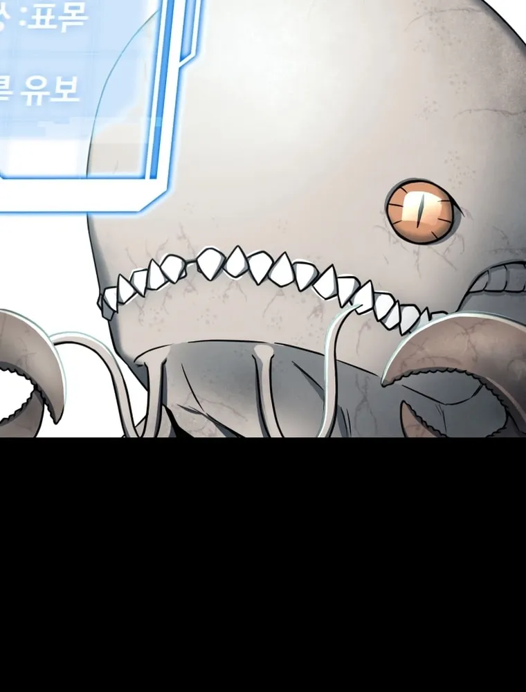 Read Evolution: Road to Space Monster chapter 1 image 27 on Lezhin