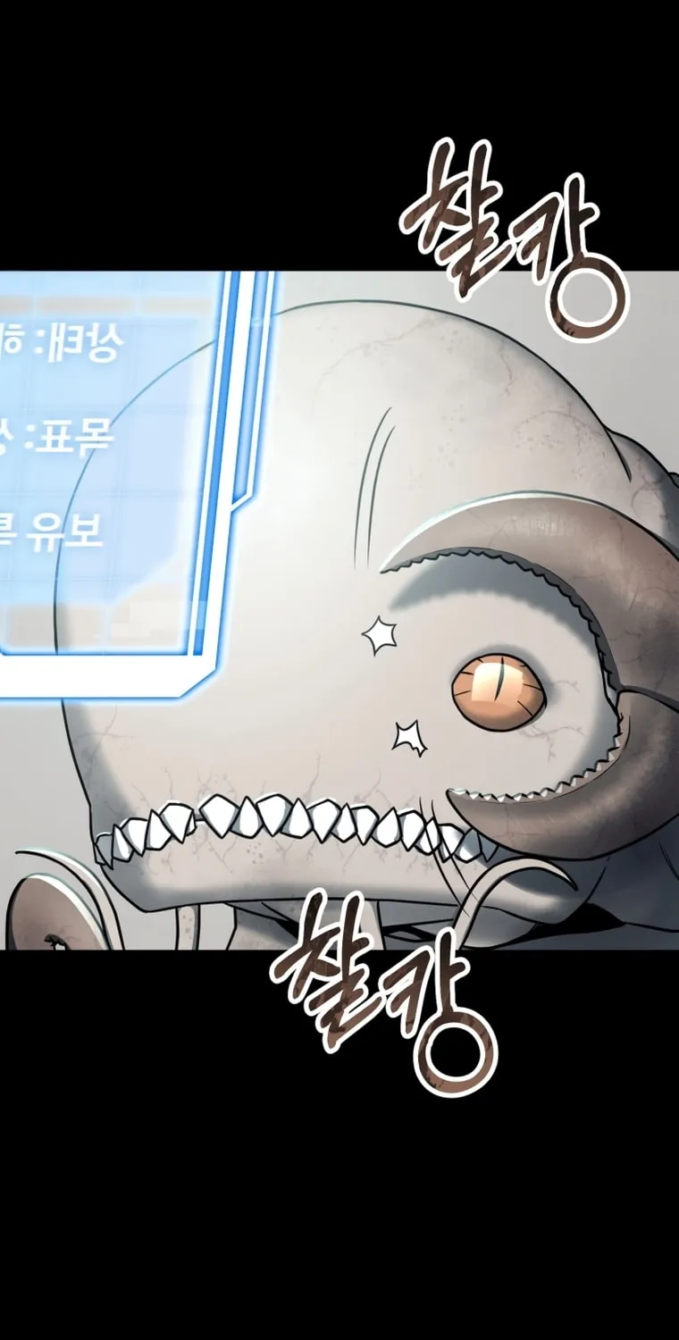 Read Evolution: Road to Space Monster chapter 1 image 28 on Lezhin