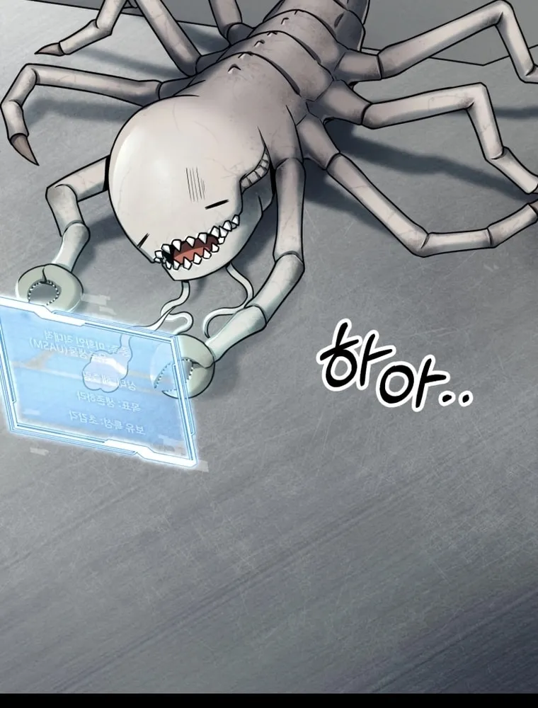Read Evolution: Road to Space Monster chapter 1 image 30 on Lezhin