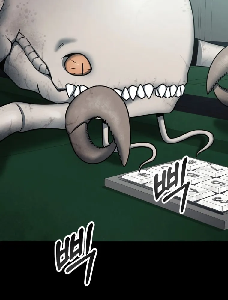Read Evolution: Road to Space Monster chapter 1 image 54 on Lezhin