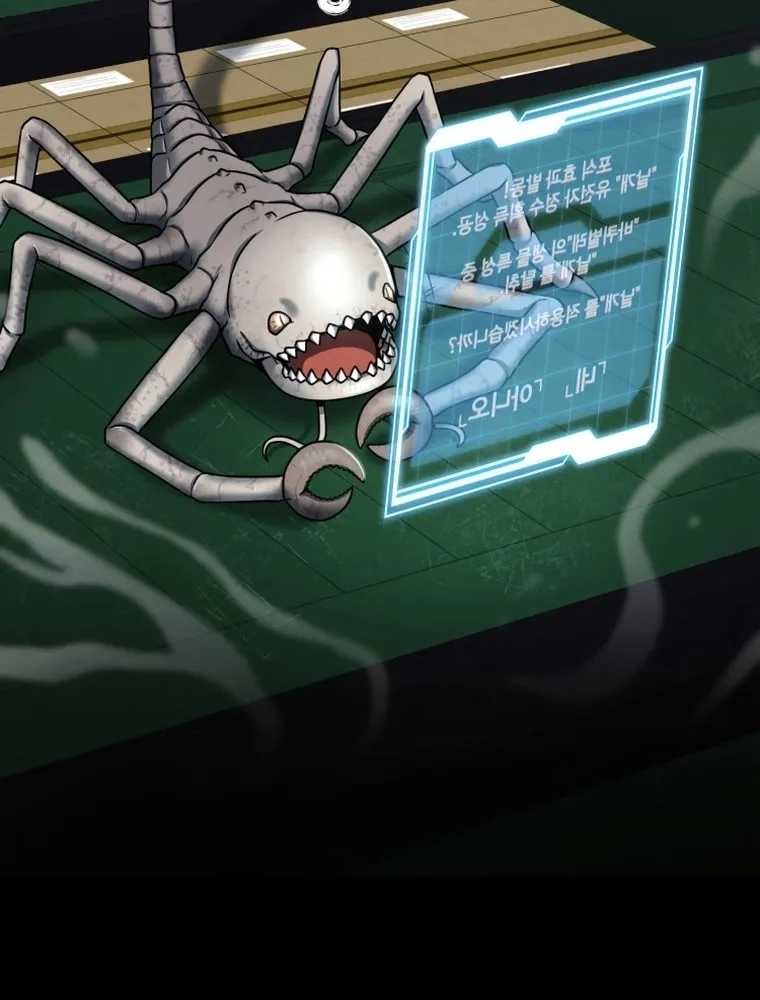 Read Evolution: Road to Space Monster chapter 1 image 69 on Lezhin