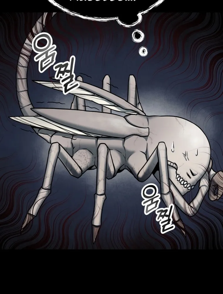 Read Evolution: Road to Space Monster chapter 1 image 75 on Lezhin