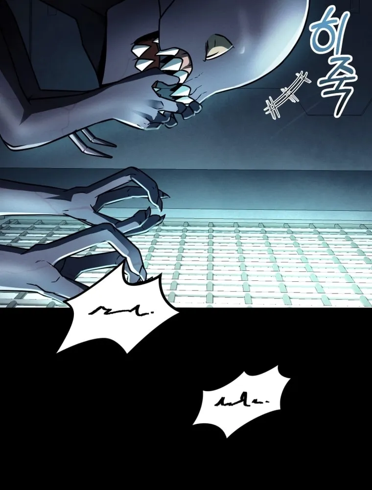 Read Evolution: Road to Space Monster chapter 10 image 106 on Lezhin
