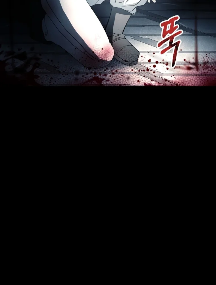 Read Evolution: Road to Space Monster chapter 10 image 20 on Lezhin