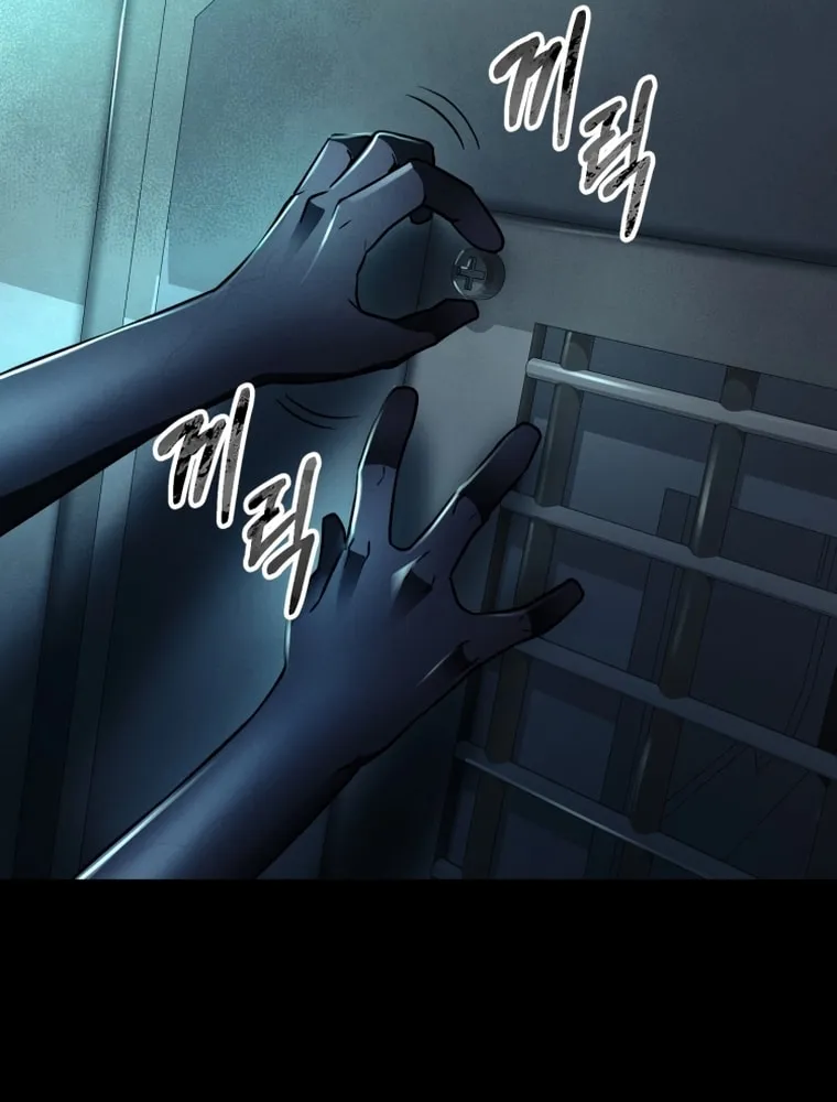 Read Evolution: Road to Space Monster chapter 10 image 49 on Lezhin