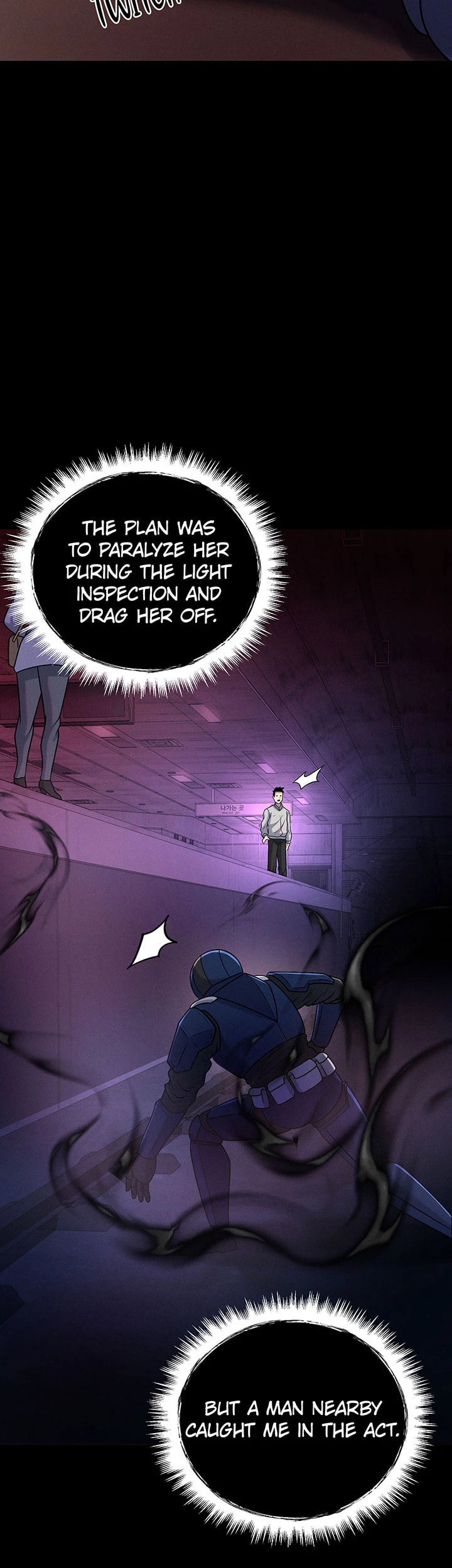 Read Evolution: Road to Space Monster chapter 102 image 19 on Lezhin