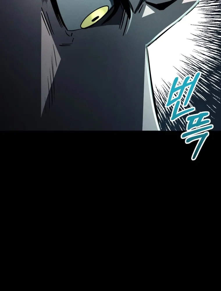Read Evolution: Road to Space Monster chapter 11 image 104 on Lezhin