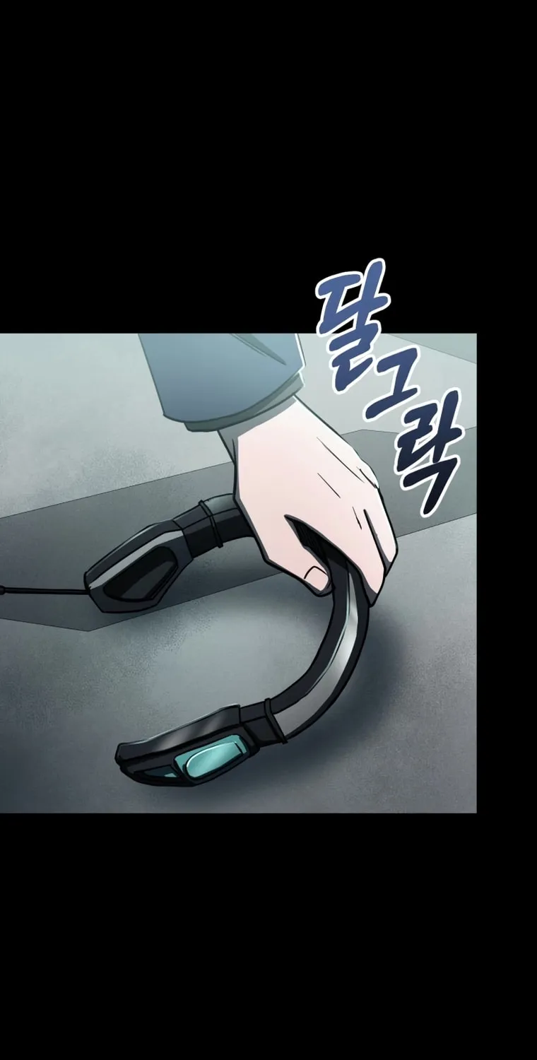 Read Evolution: Road to Space Monster chapter 11 image 105 on Lezhin