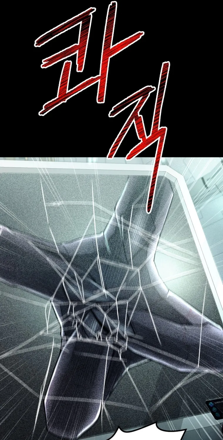 Read Evolution: Road to Space Monster chapter 11 image 115 on Lezhin