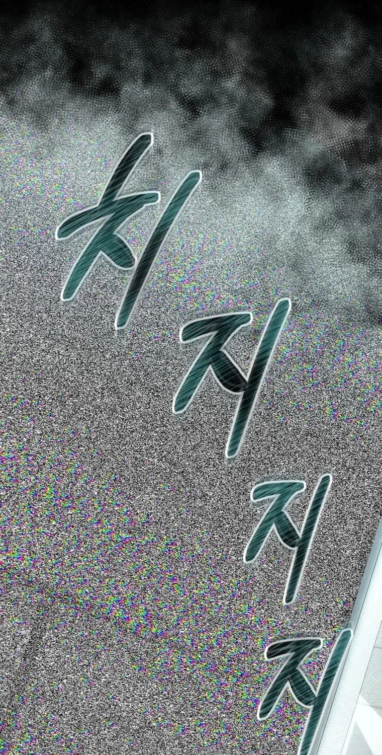 Read Evolution: Road to Space Monster chapter 11 image 119 on Lezhin