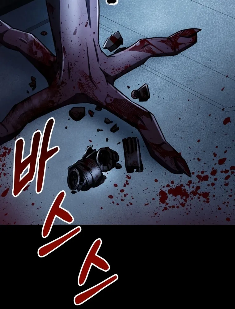 Read Evolution: Road to Space Monster chapter 11 image 127 on Lezhin