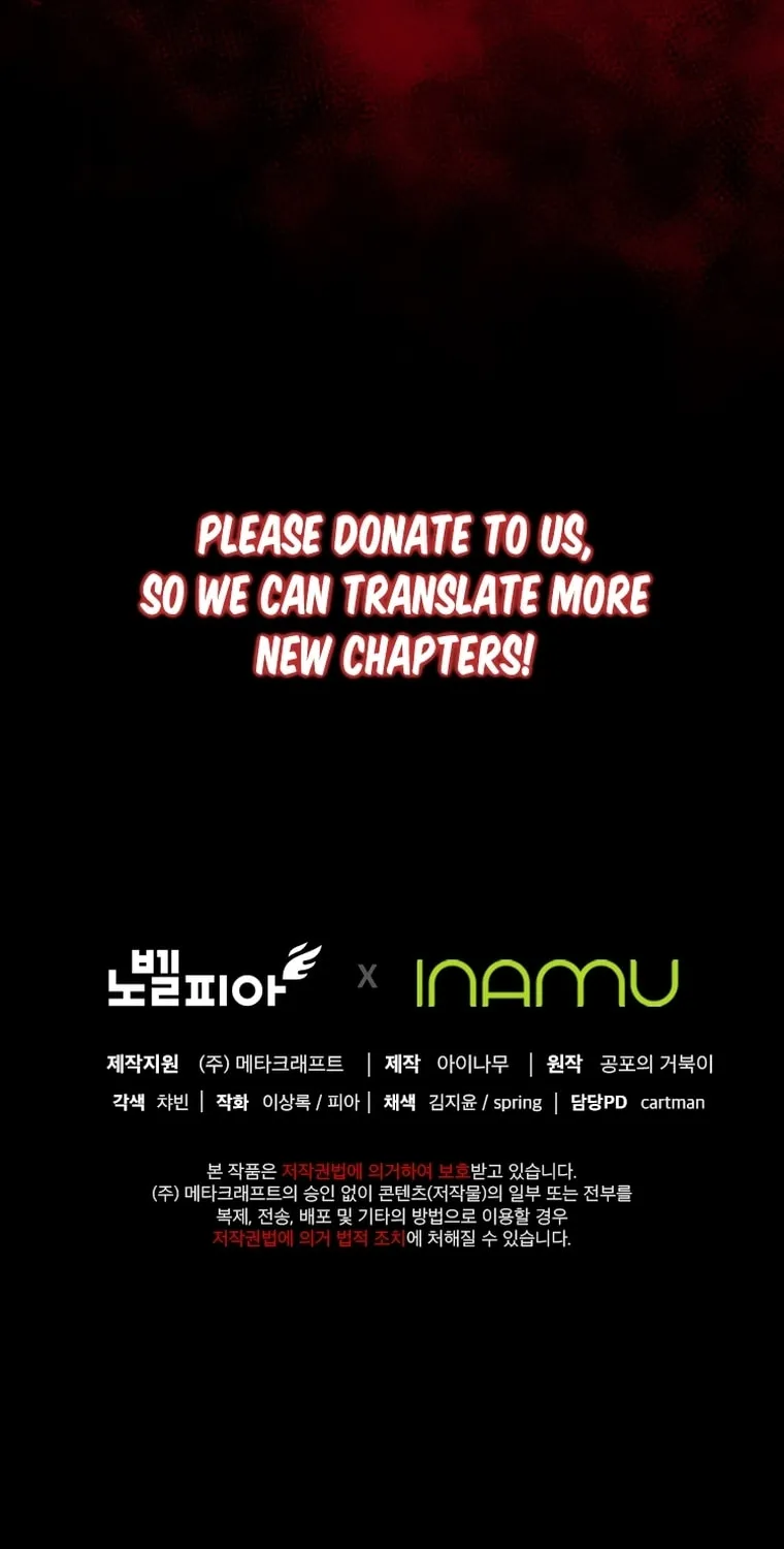 Read Evolution: Road to Space Monster chapter 11 image 158 on Lezhin
