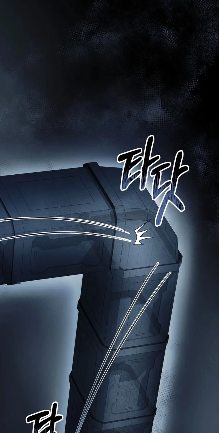Read Evolution: Road to Space Monster chapter 12 image 113 on Lezhin