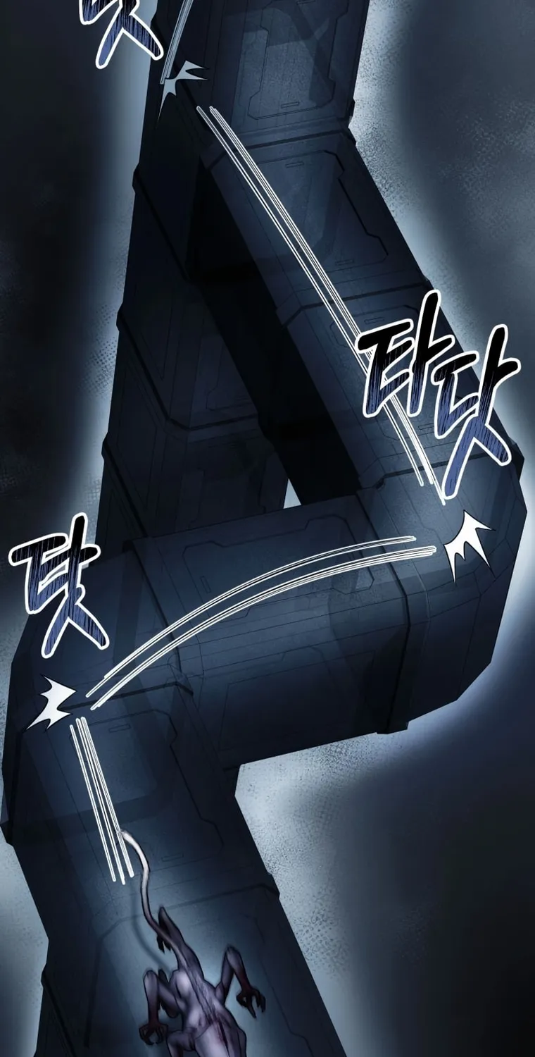Read Evolution: Road to Space Monster chapter 12 image 114 on Lezhin