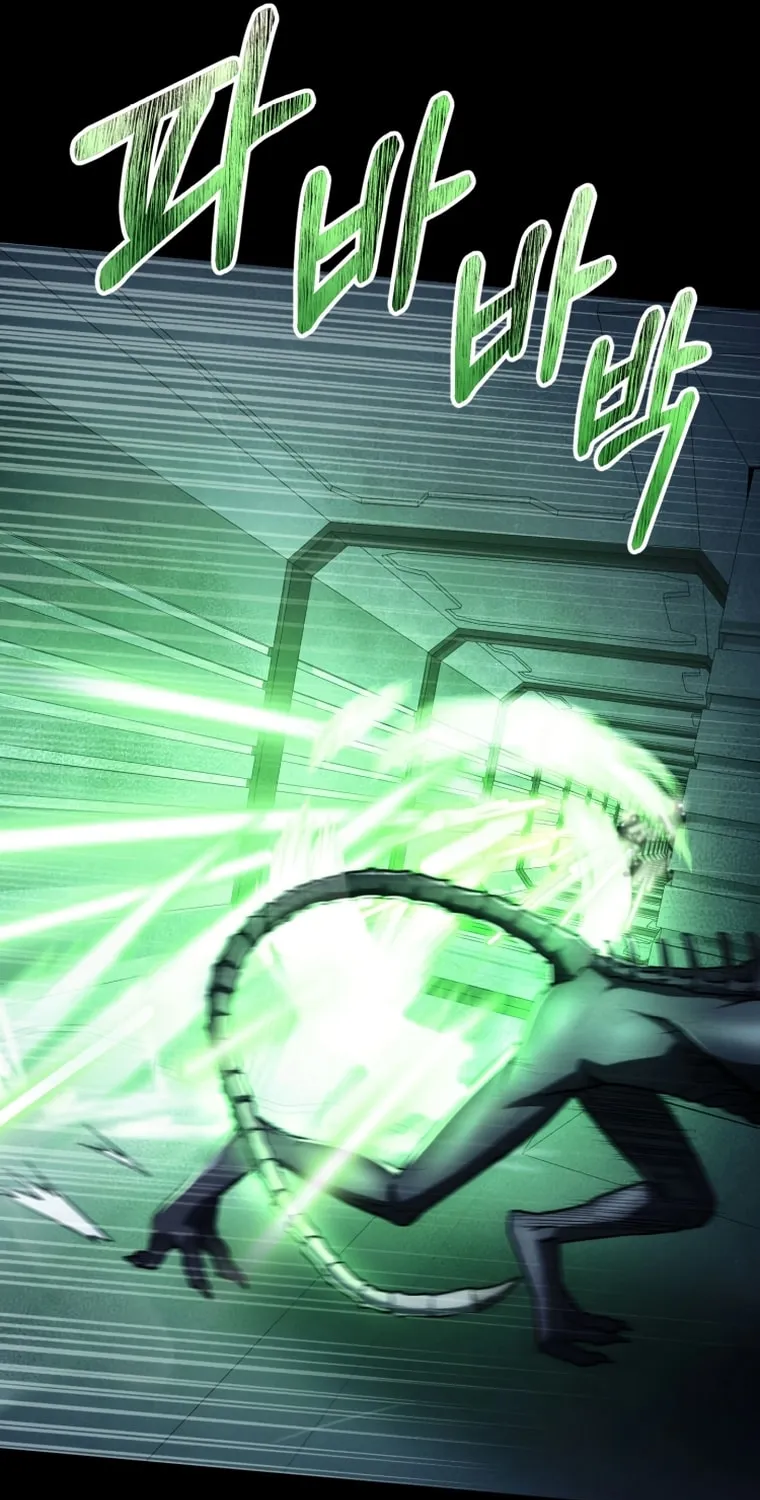 Read Evolution: Road to Space Monster chapter 12 image 13 on Lezhin