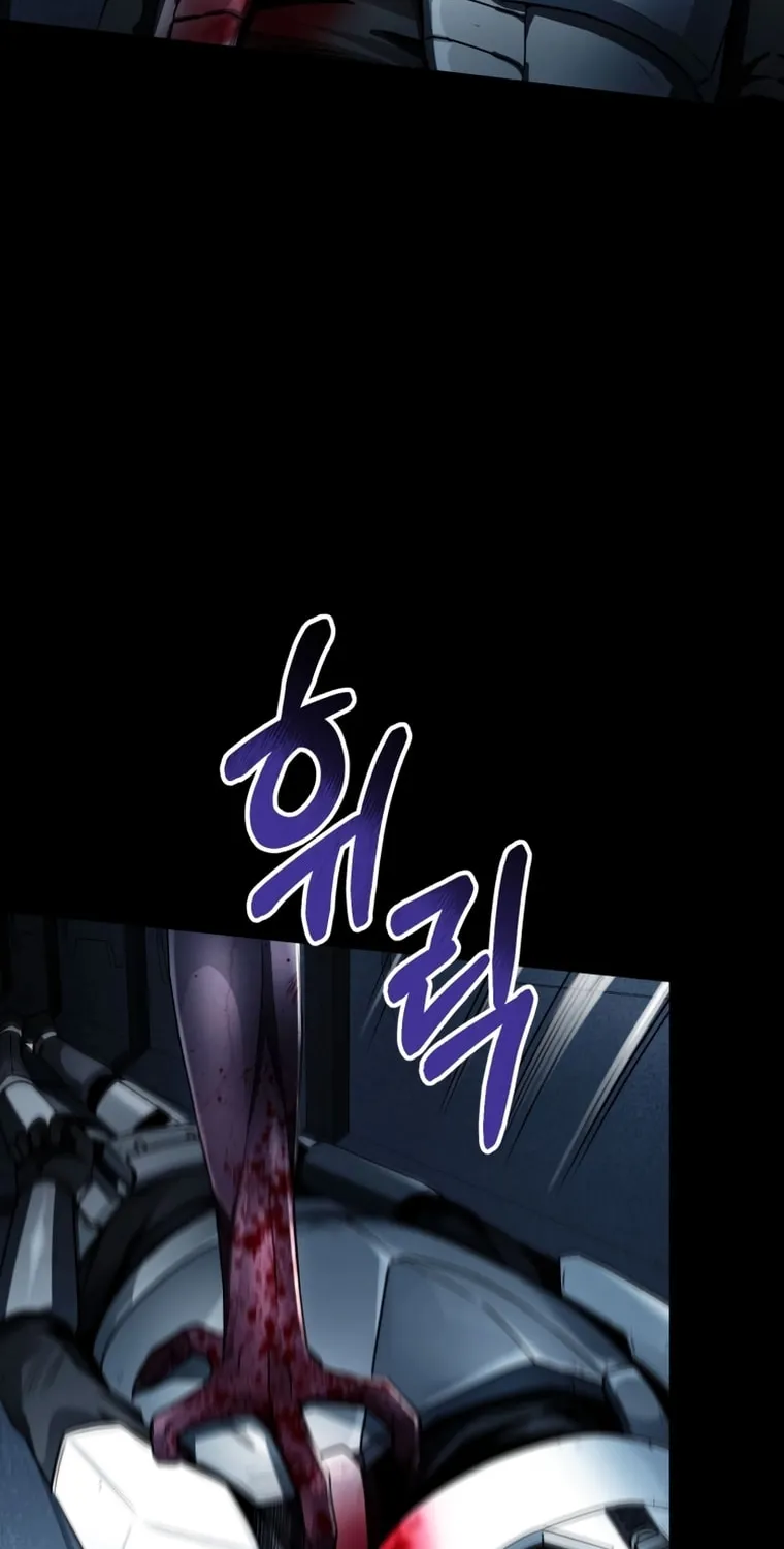 Read Evolution: Road to Space Monster chapter 12 image 137 on Lezhin