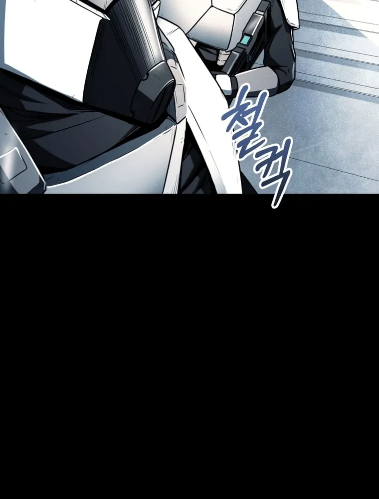 Read Evolution: Road to Space Monster chapter 12 image 15 on Lezhin