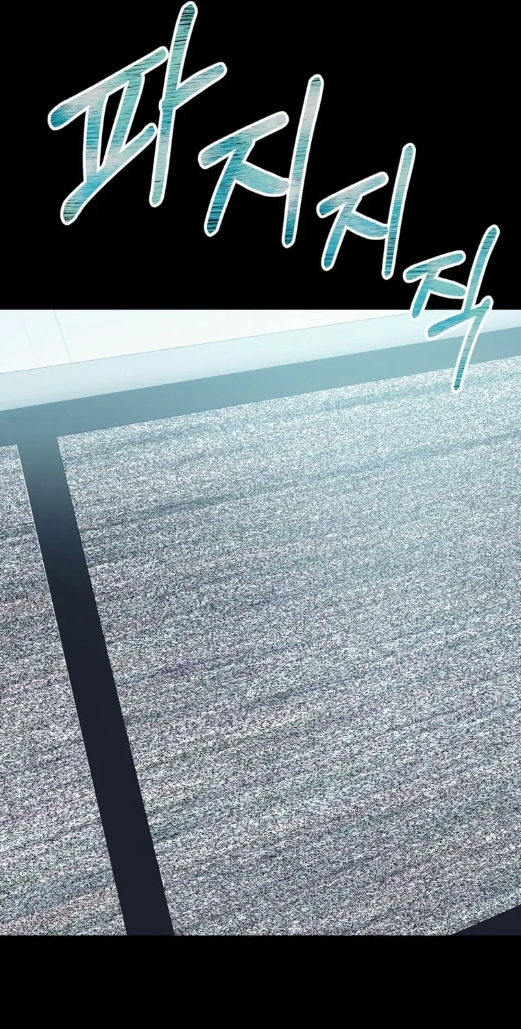 Read Evolution: Road to Space Monster chapter 12 image 159 on Lezhin