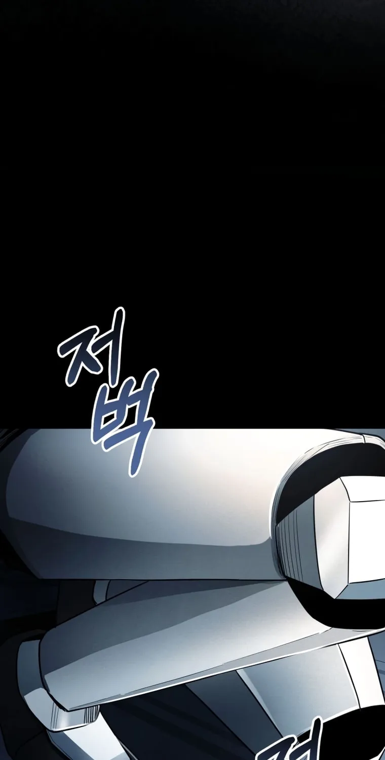 Read Evolution: Road to Space Monster chapter 12 image 71 on Lezhin