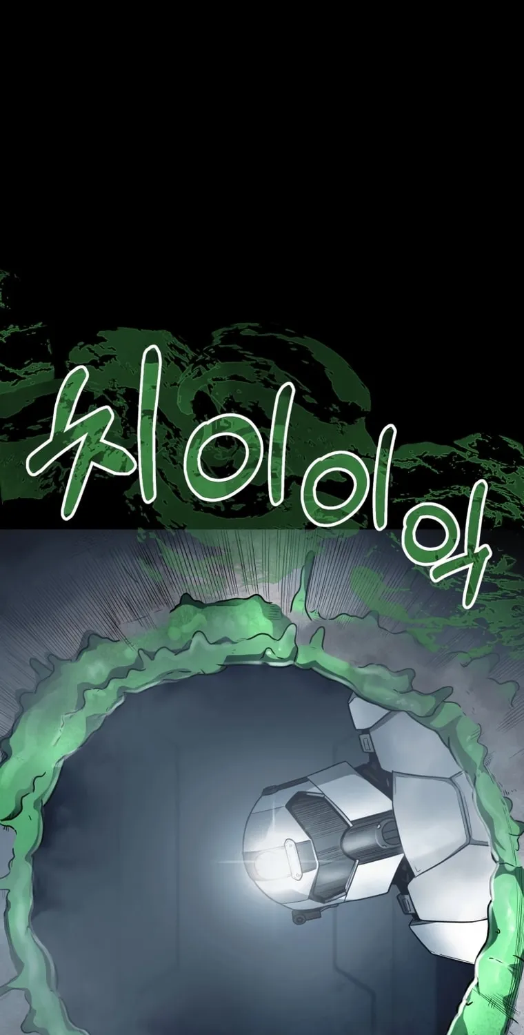 Read Evolution: Road to Space Monster chapter 12 image 74 on Lezhin
