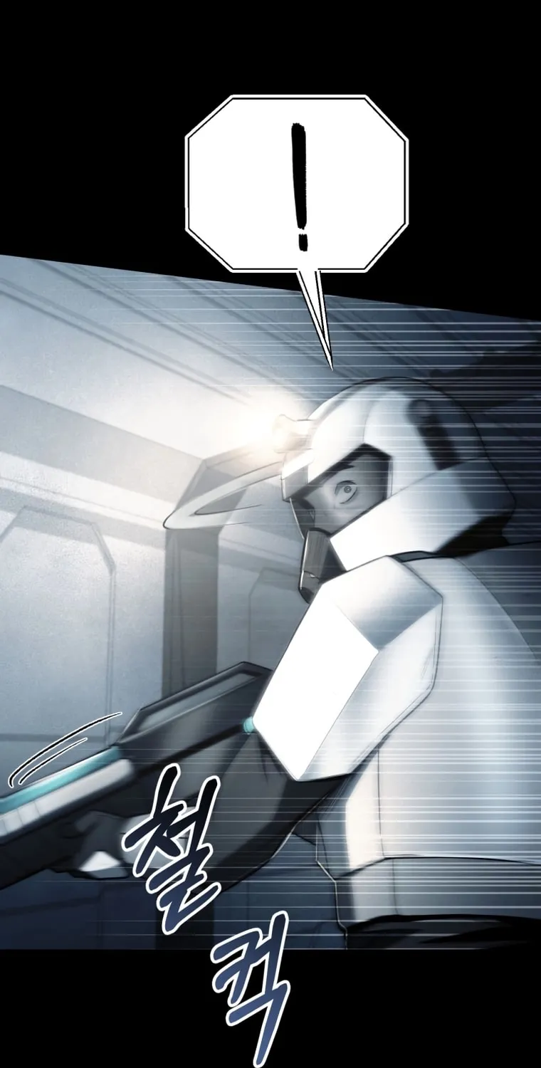 Read Evolution: Road to Space Monster chapter 12 image 82 on Lezhin