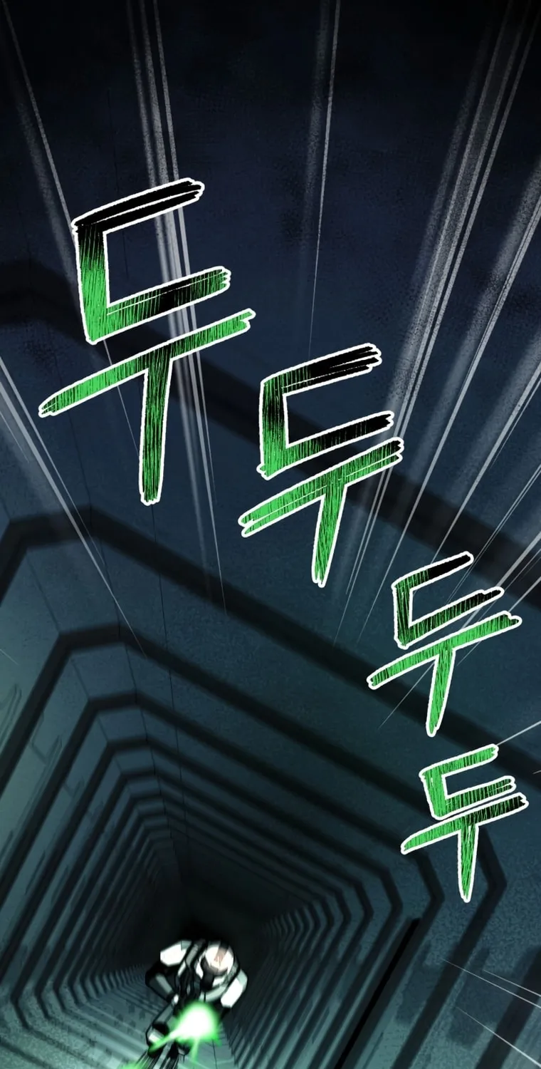 Read Evolution: Road to Space Monster chapter 12 image 96 on Lezhin