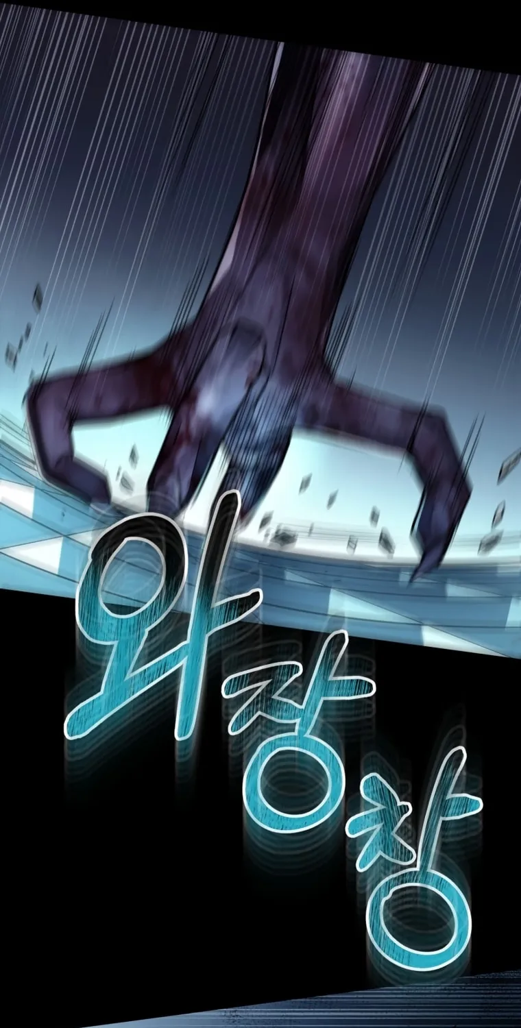 Read Evolution: Road to Space Monster chapter 13 image 106 on Lezhin