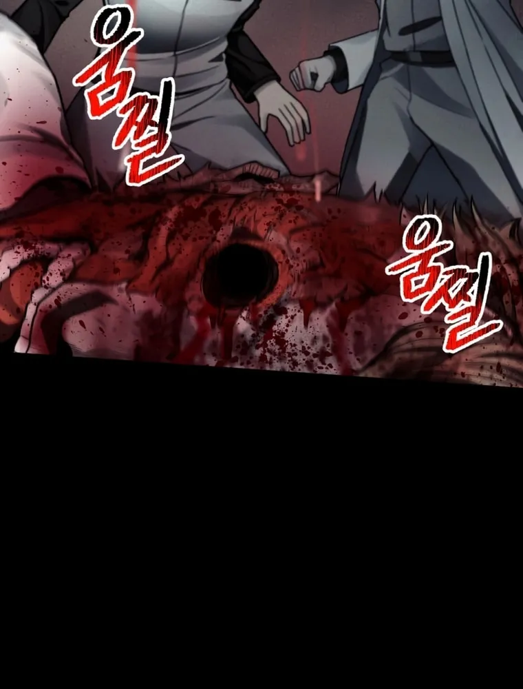 Read Evolution: Road to Space Monster chapter 13 image 116 on Lezhin