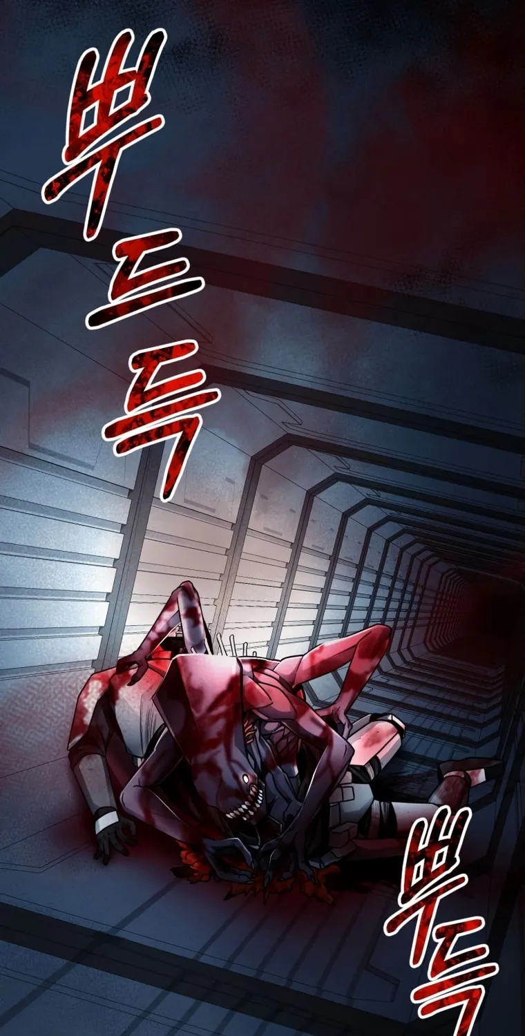 Read Evolution: Road to Space Monster chapter 13 image 19 on Lezhin