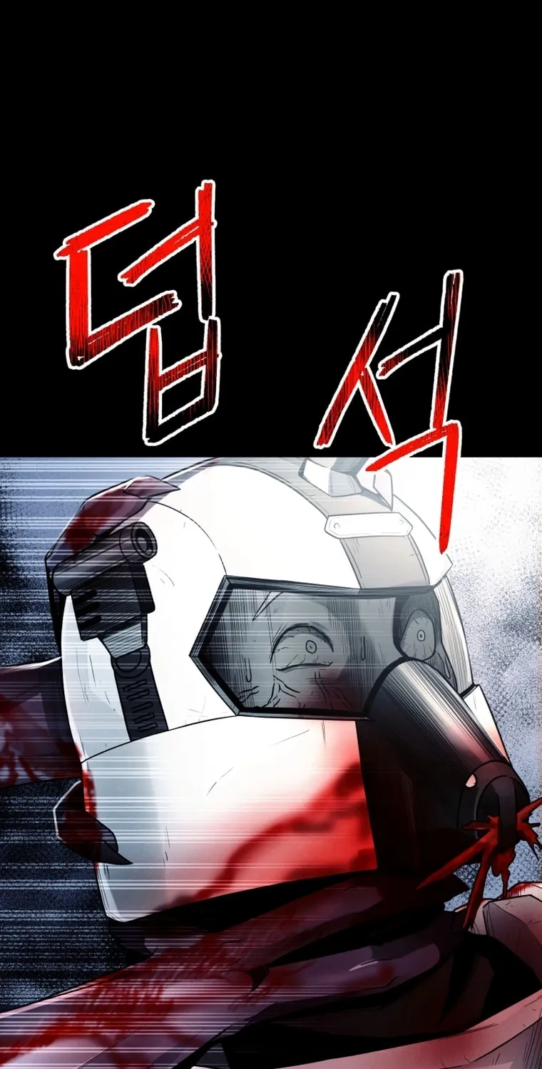 Read Evolution: Road to Space Monster chapter 13 image 25 on Lezhin