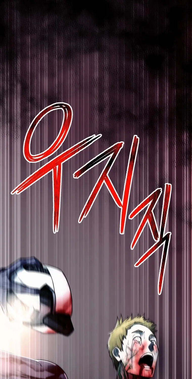 Read Evolution: Road to Space Monster chapter 13 image 27 on Lezhin