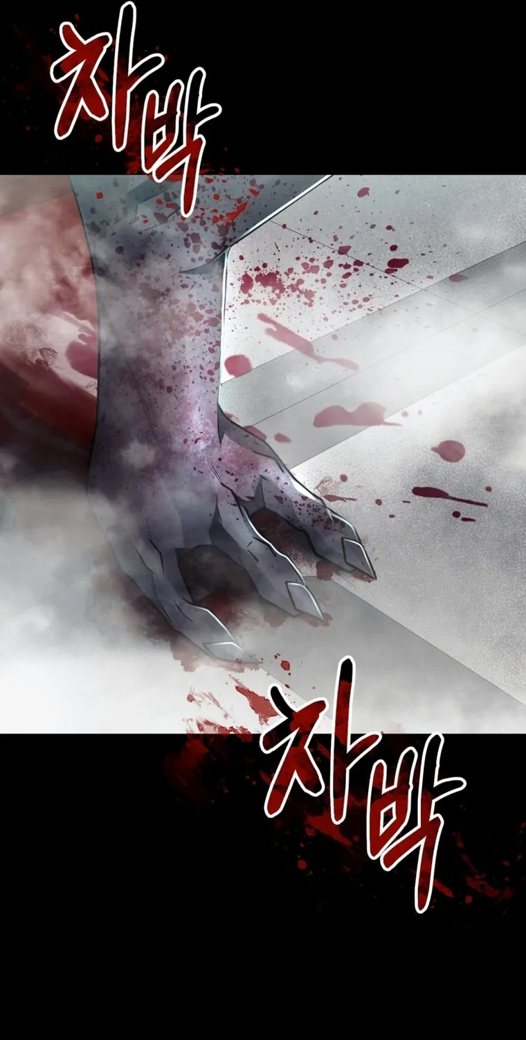Read Evolution: Road to Space Monster chapter 14 image 117 on Lezhin