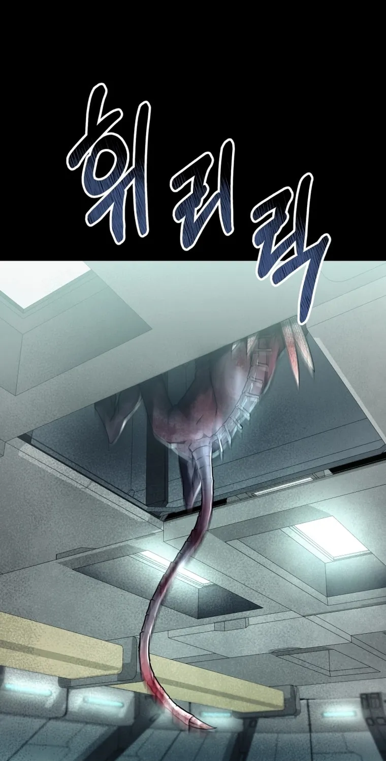 Read Evolution: Road to Space Monster chapter 14 image 129 on Lezhin