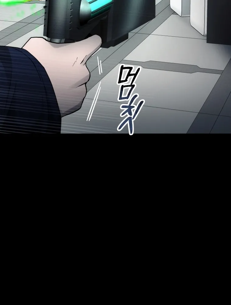 Read Evolution: Road to Space Monster chapter 14 image 41 on Lezhin