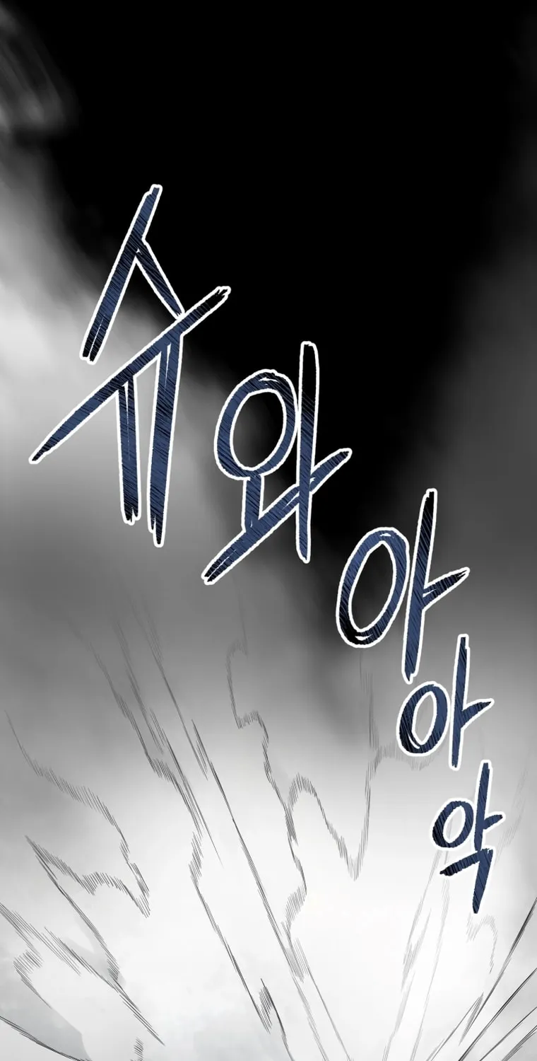 Read Evolution: Road to Space Monster chapter 14 image 57 on Lezhin