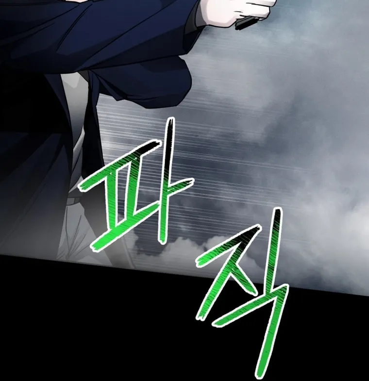 Read Evolution: Road to Space Monster chapter 14 image 60 on Lezhin