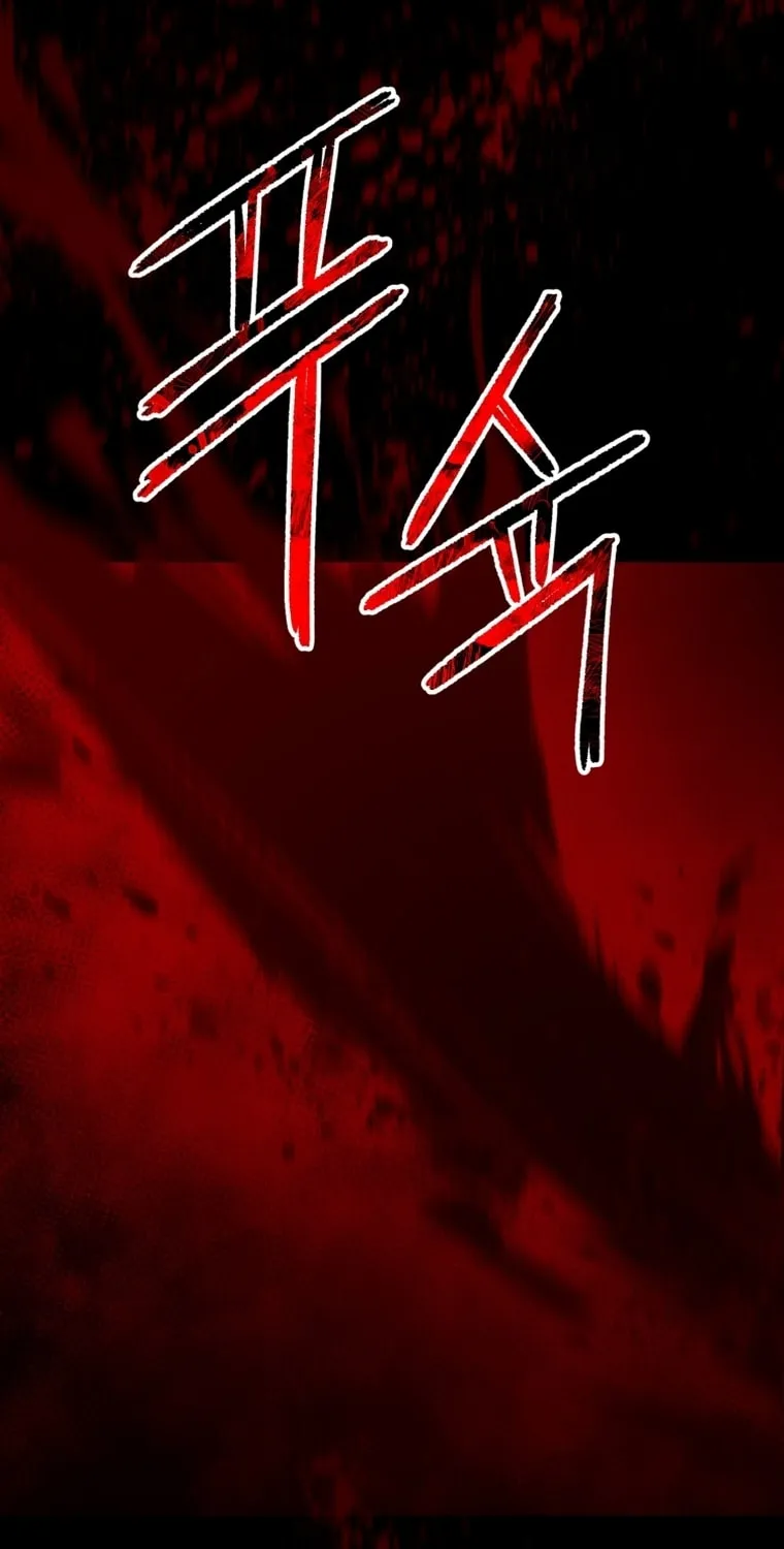 Read Evolution: Road to Space Monster chapter 14 image 80 on Lezhin