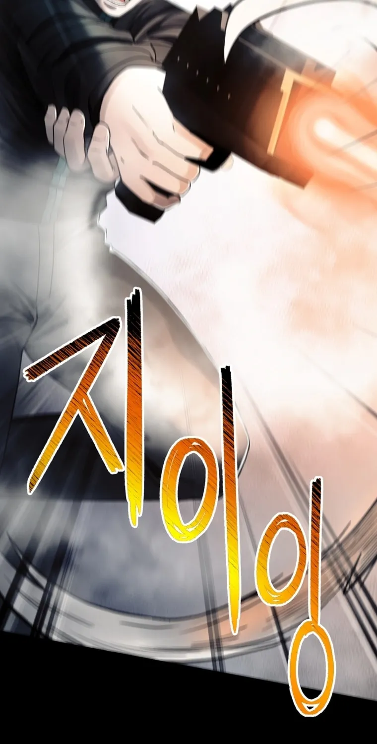 Read Evolution: Road to Space Monster chapter 14 image 91 on Lezhin